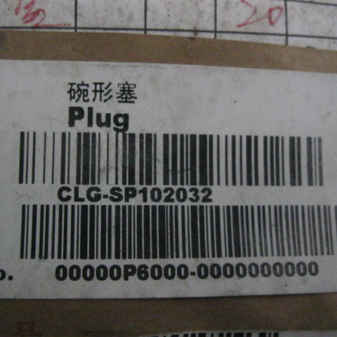 SP102032	WD.90003989288	bowl plug