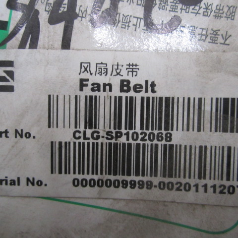 SP102068	DYC.13023218	Fan belt	Diesel Accessories/Weichai	Diesel Engine Parts	0.14