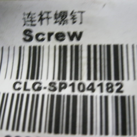 SP104182	6105Q-1004054	connecting rod screw