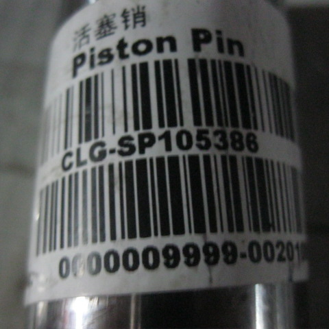 SP105386	12152378	Piston pin