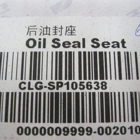 SP105638	G3933384	rear oil seal