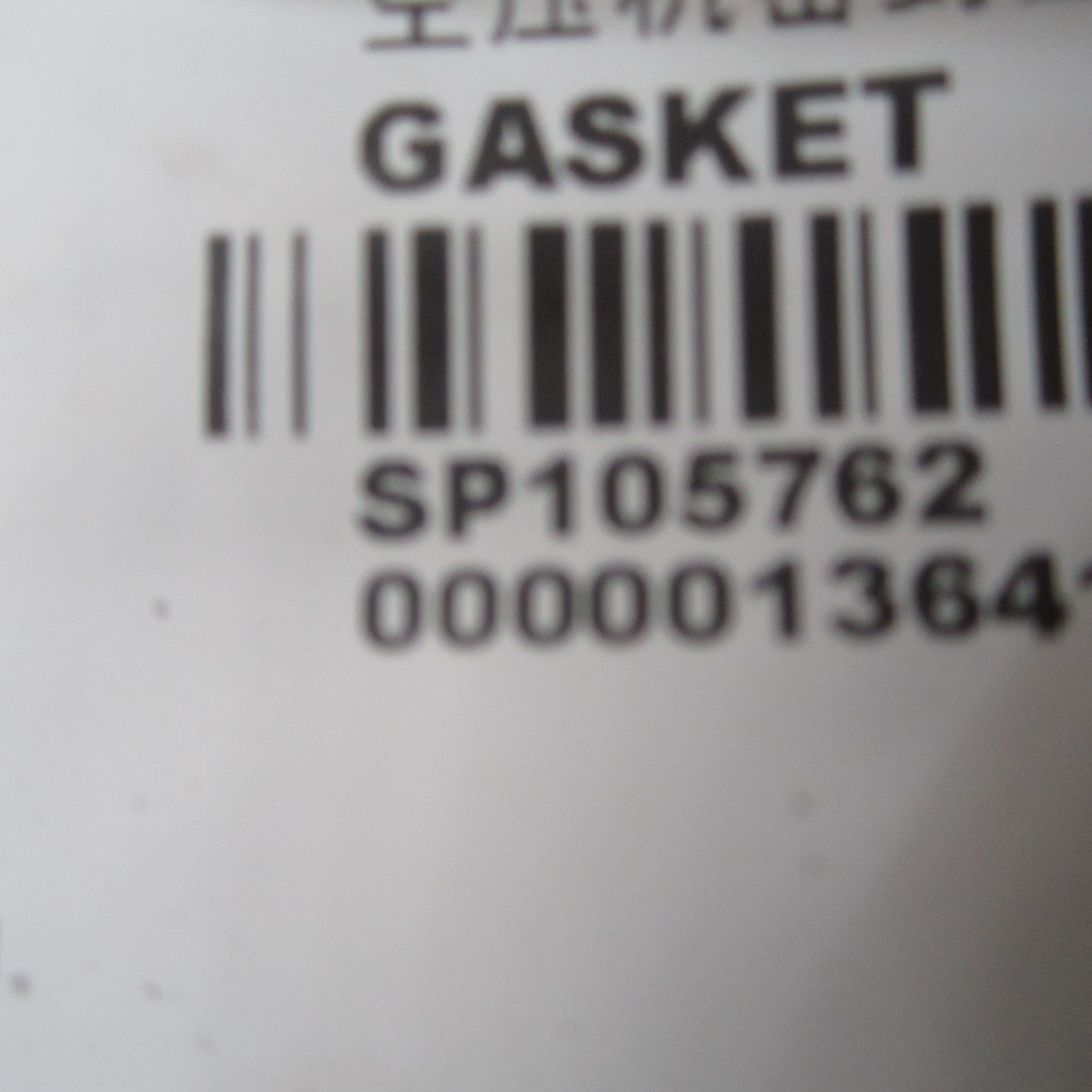 SP105762	A3960049	Air compressor gasket