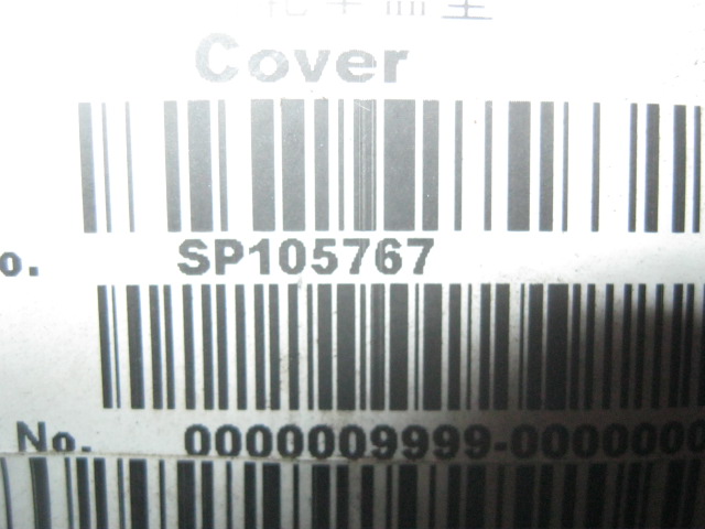 SP105767	A3960319	Gear chamber cover gasket