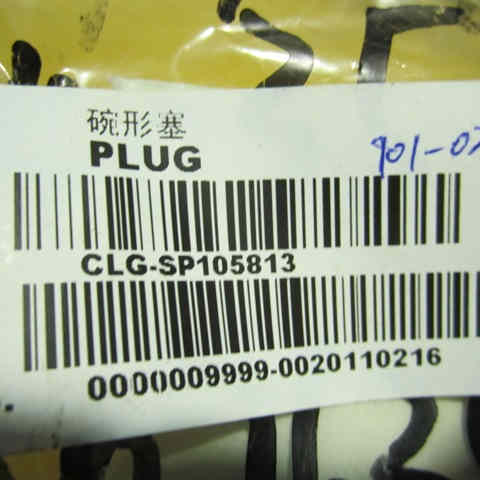 SP105813	C3007635	bowl plug