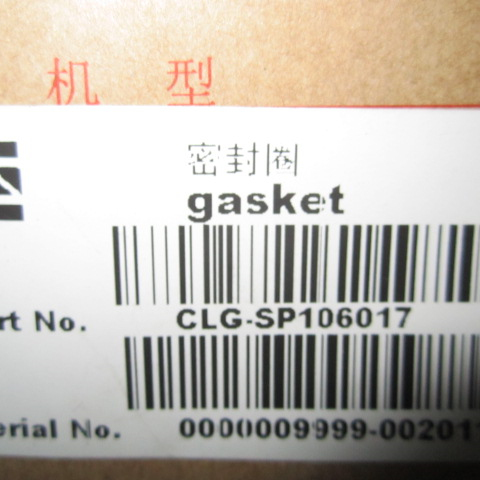 SP106017	C3910530	sealing ring