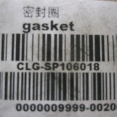 SP106018	C3909356	sealing ring