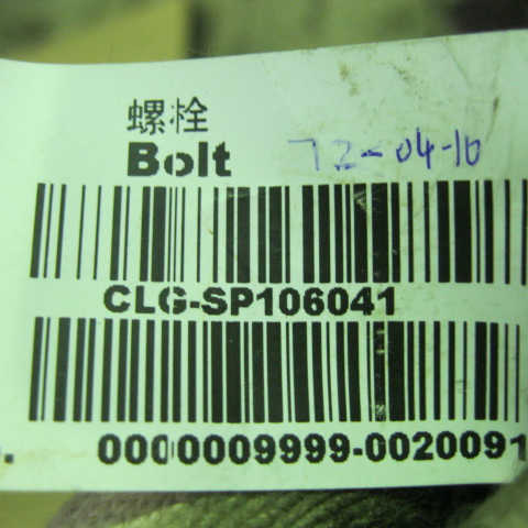 SP106041	3903035	bolt