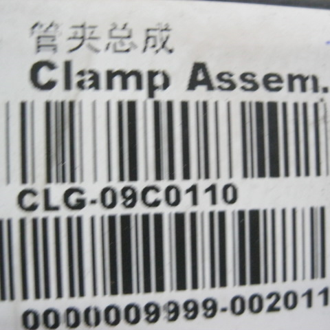 09C0110	ZL50C.9B.9A	pipe clamp assembly; fittings