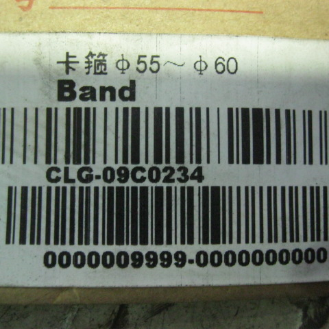 09C0234		Clamp; φ55～φ60; ASSY