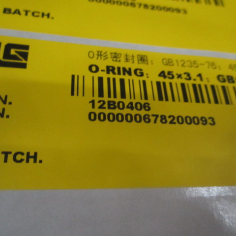 12B0406	O/45X3.1	O-ring seal; GB1235-76; 45×3.1; YI9424