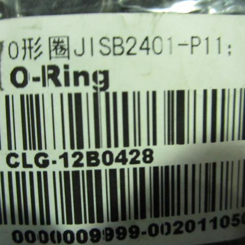 12B0428	JISB2401-P11	O-ring; 10.8×2.4; NBR-90