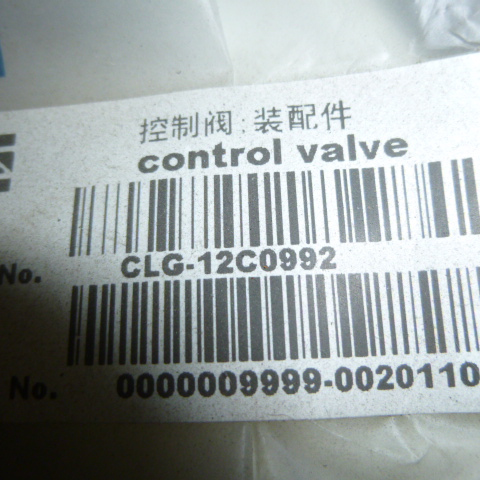 12C0992	21961-20305	control valve; assembly