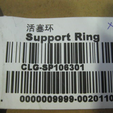 SP106301	C05AL-1006694+A	piston ring