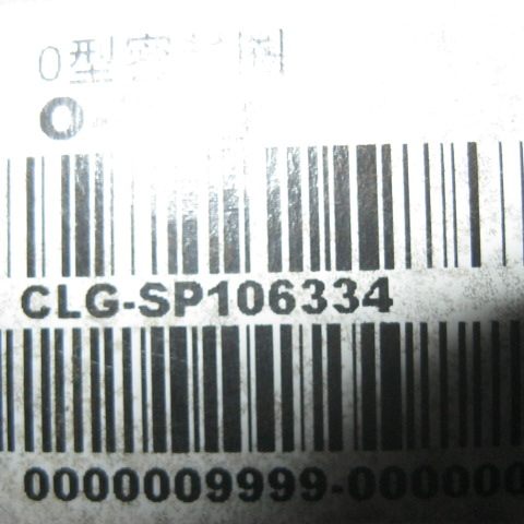 SP106334	C3930911	O-ring seal