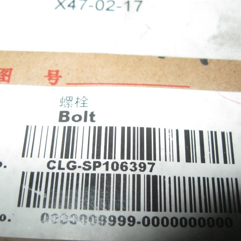 SP106397	G3916361	bolt