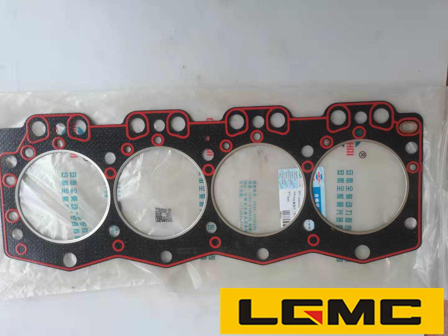 1408500301202 Cylinder head gasket