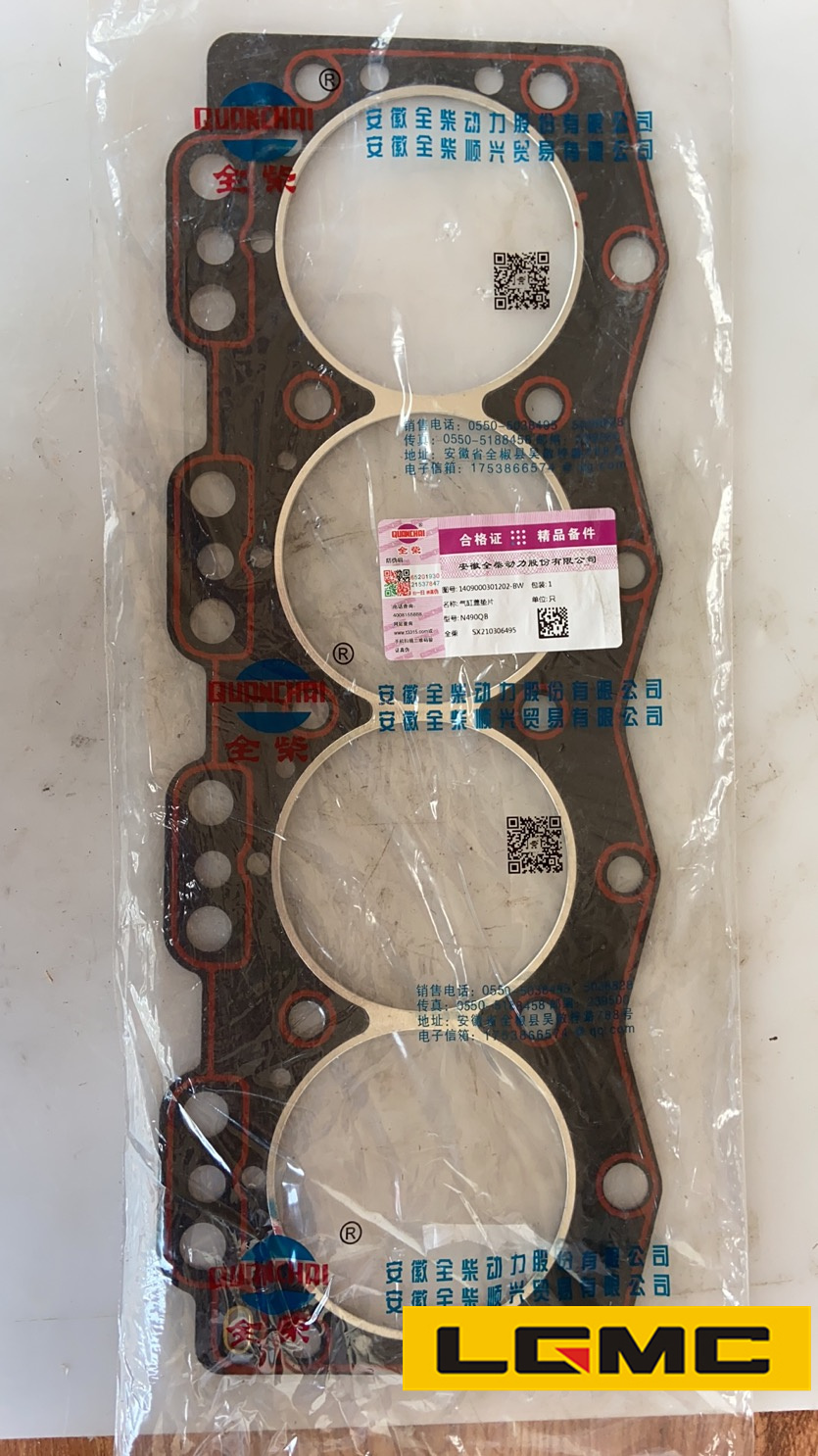 1409000301202BW N490QB Cylinder head gasket