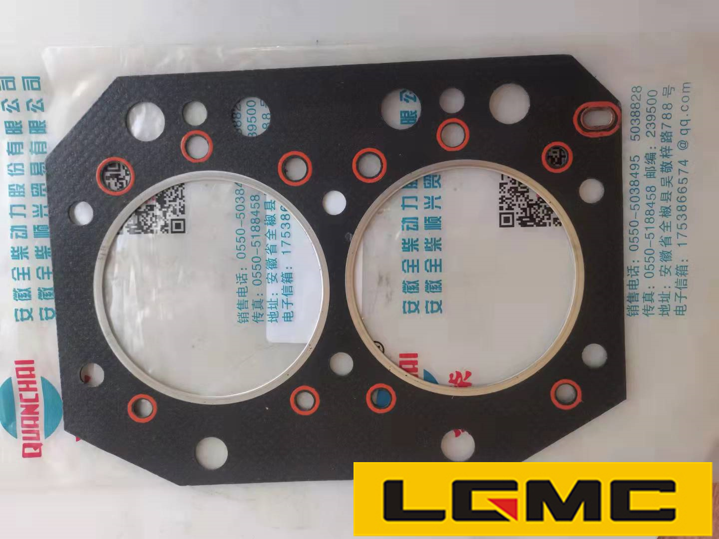 2210500100400 Cylinder head gasket