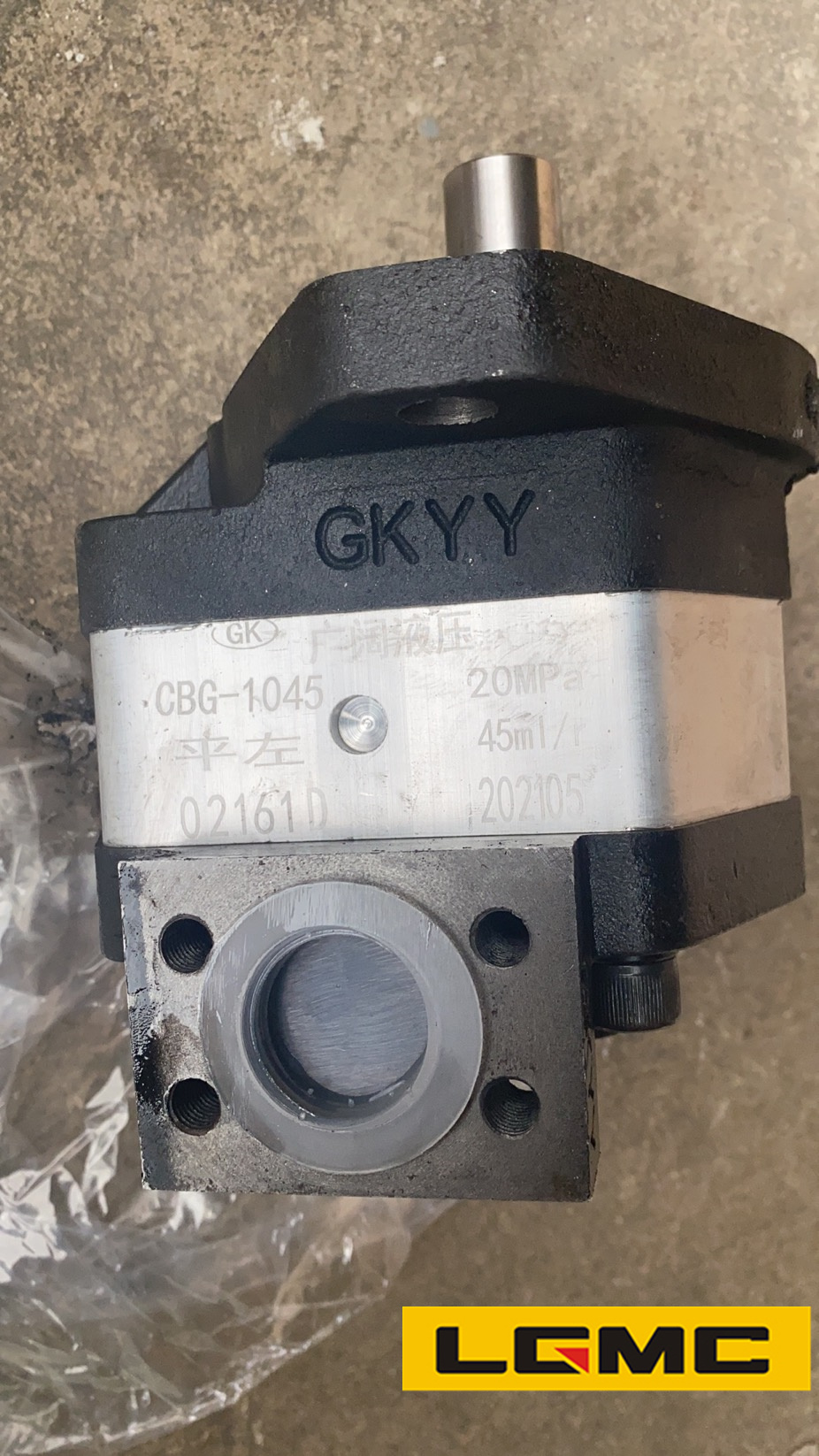 CBG-1045 Hydraulic Pump