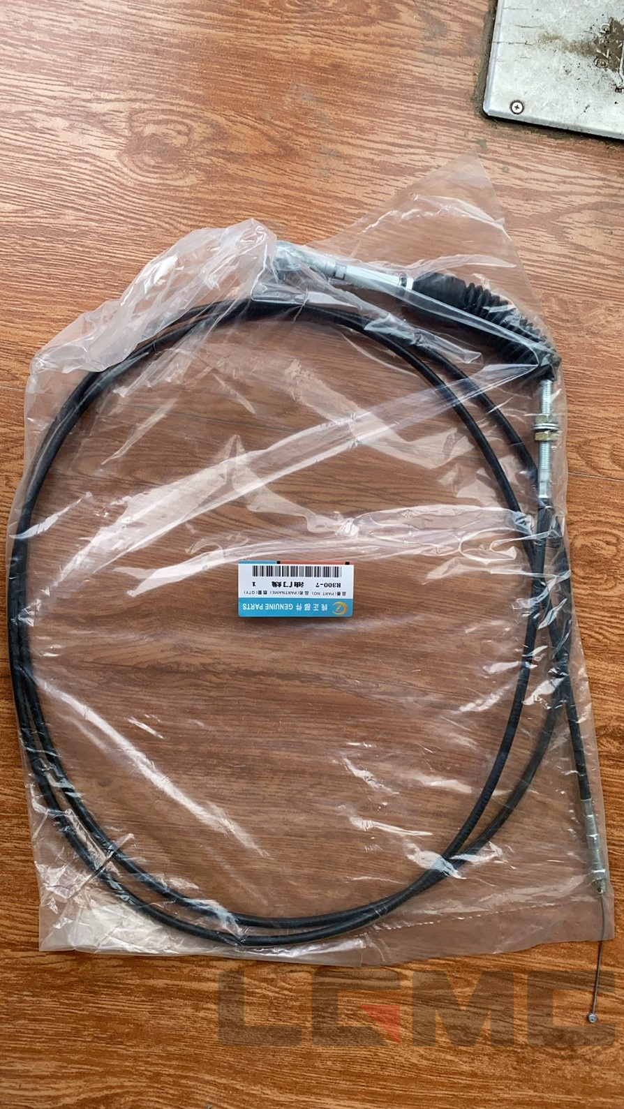 R300-7 Throttle cable