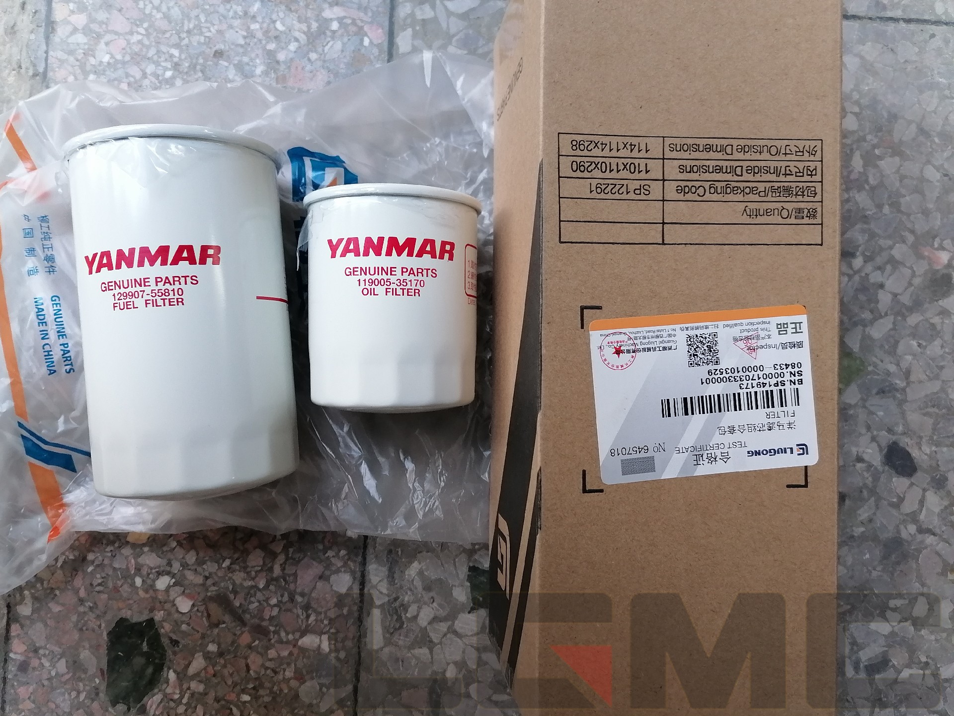 SP149173 Yanmar set diesel filter and oil filter