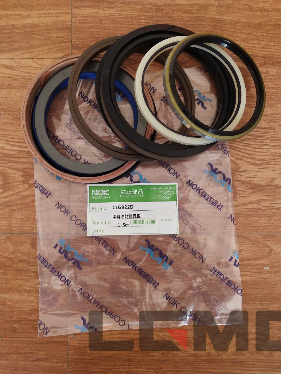 Middle arm oil seal repair kit