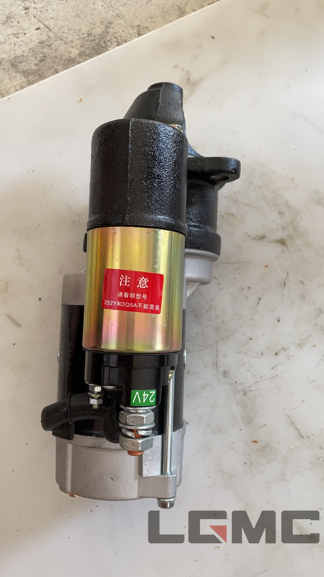 P-252Y deceleration starter