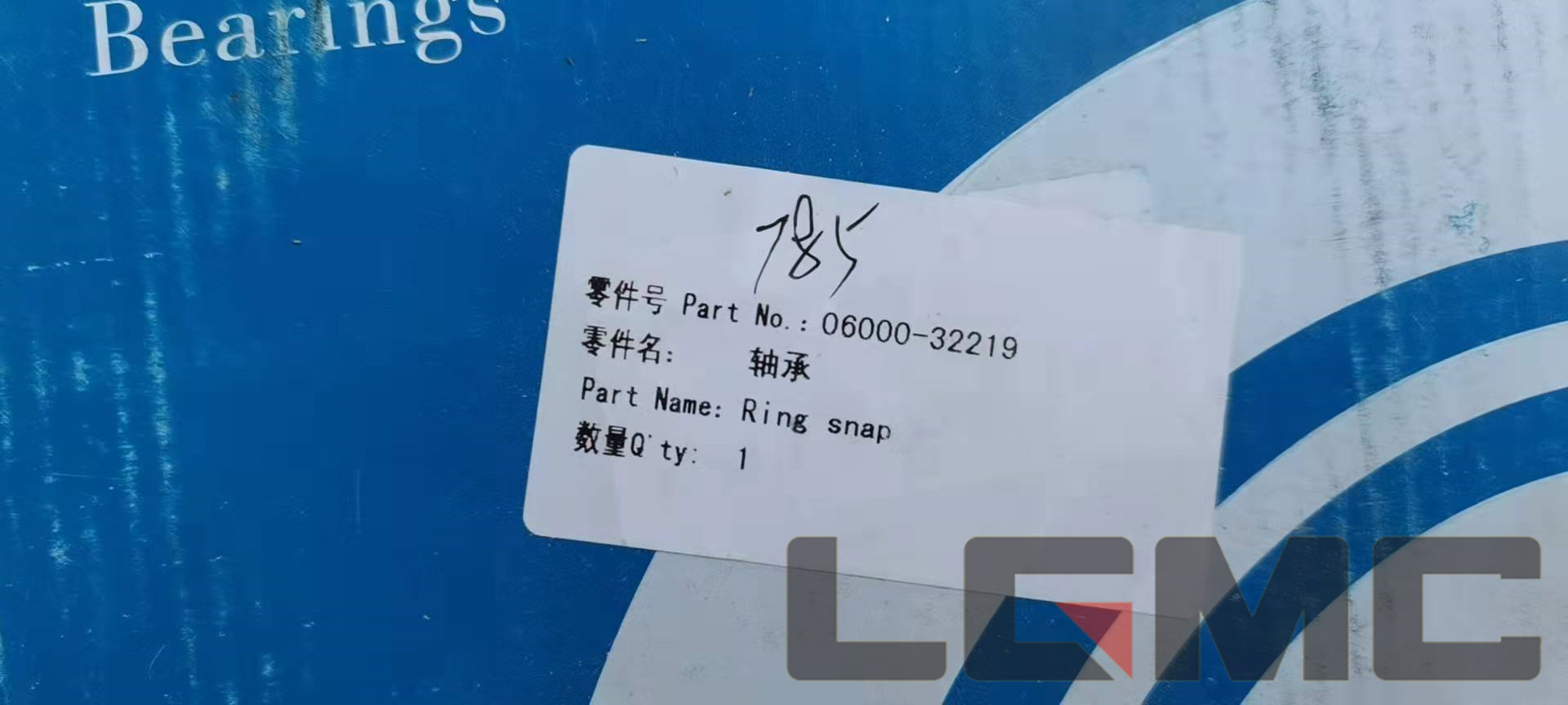 06000-32219 Bearing