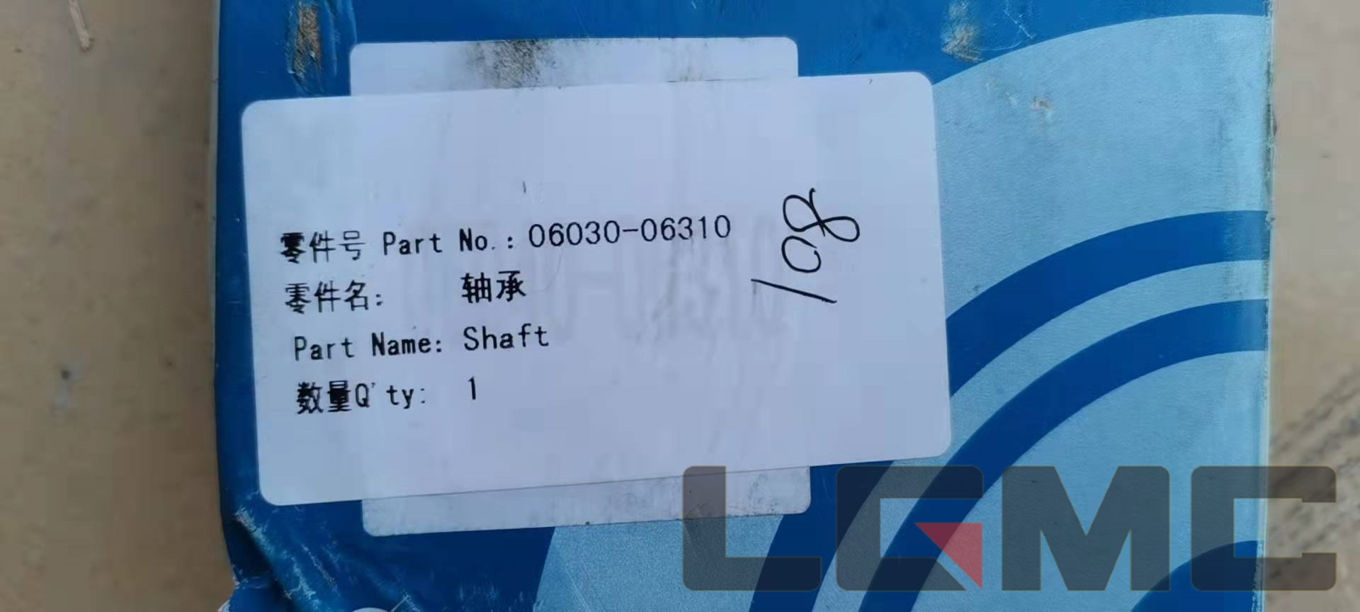 06030-06310 Bearing