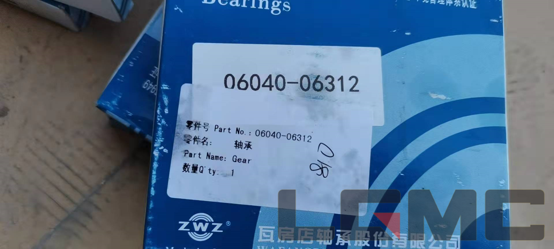 06040-06312 Bearing