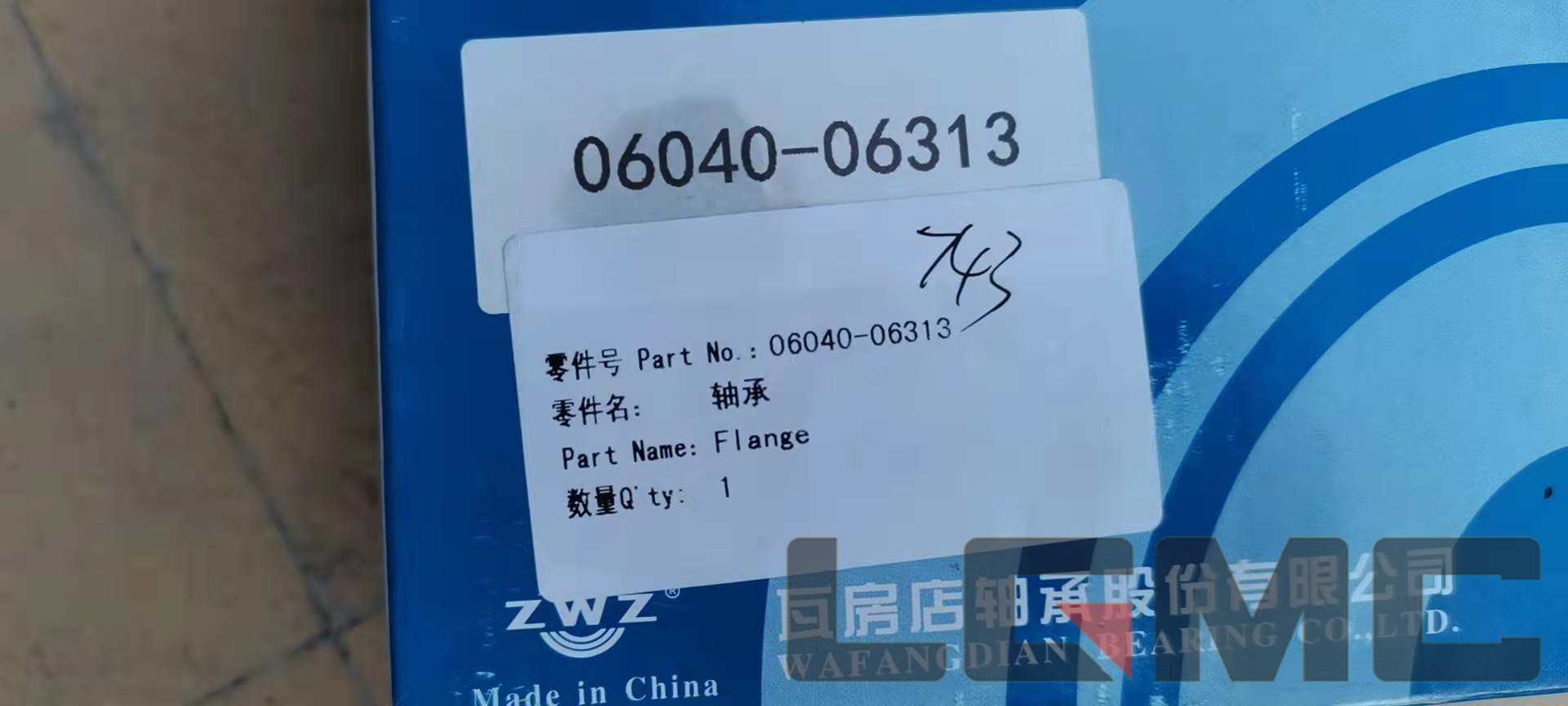 06040-06313 Bearing