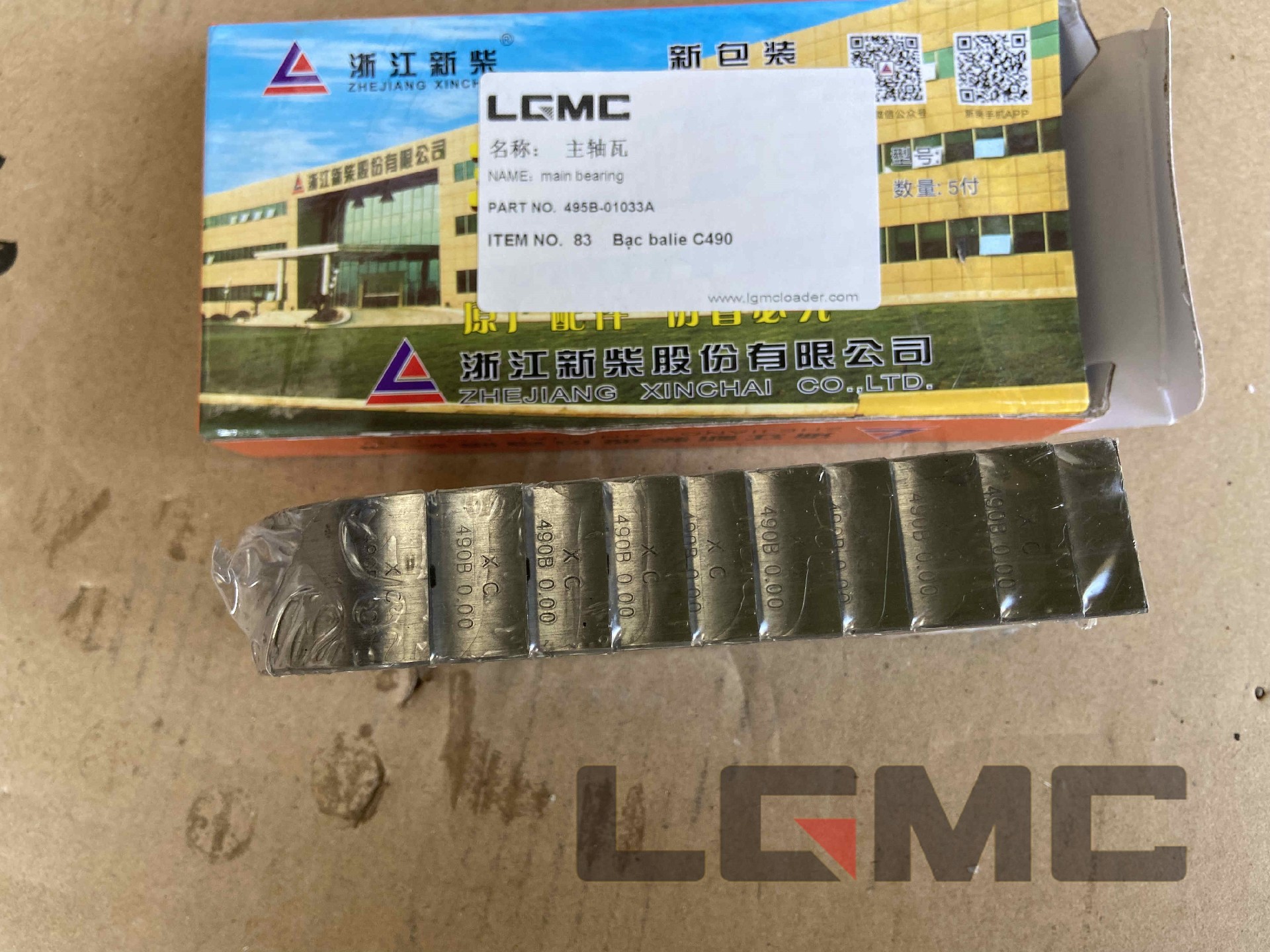 4D35T-01033 4D35T-01034 Main bearing