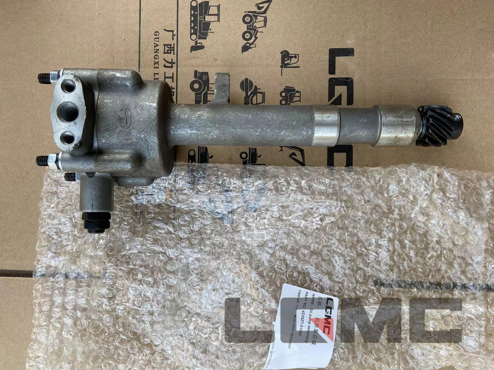 4D35ZT-31000 Oil pump assembly