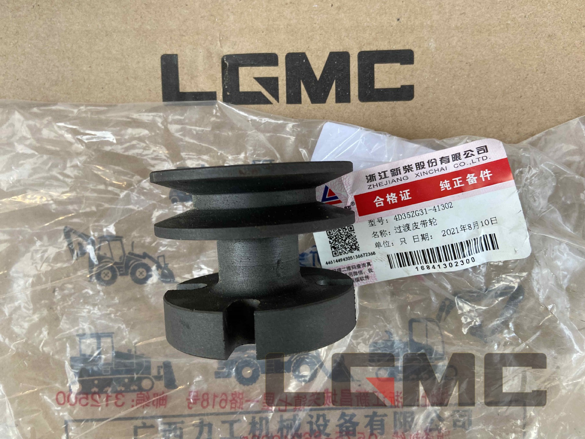 4G35ZG31-41302 Transitional belt pulley