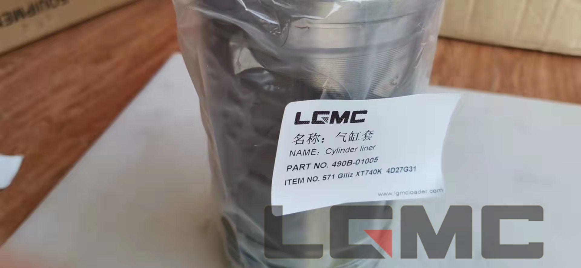 490B-01005 Cylinder liner