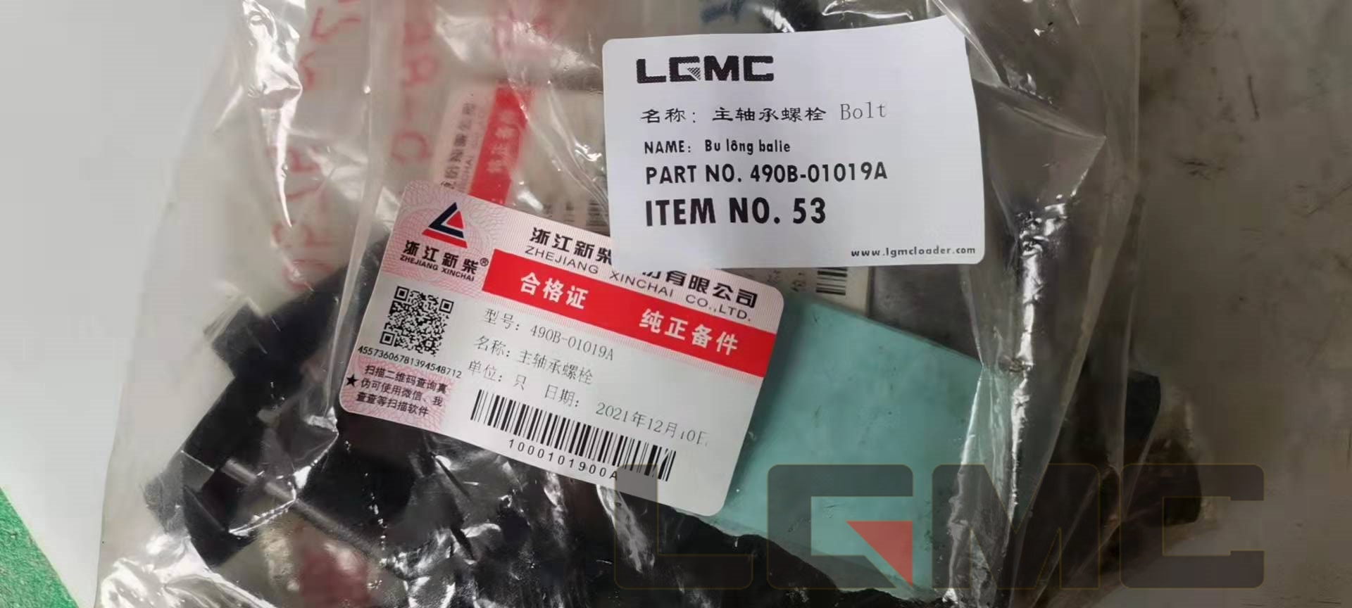 490B-01019A Main Bearing Bolt