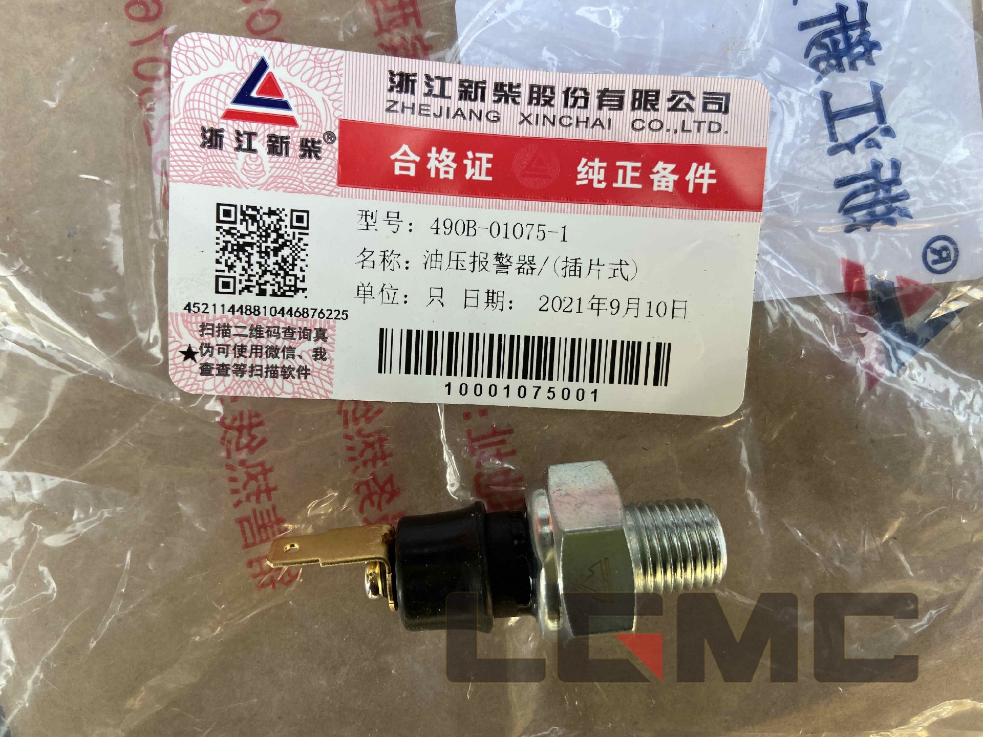 490B-01075-1 Oil pressure gauge sensor