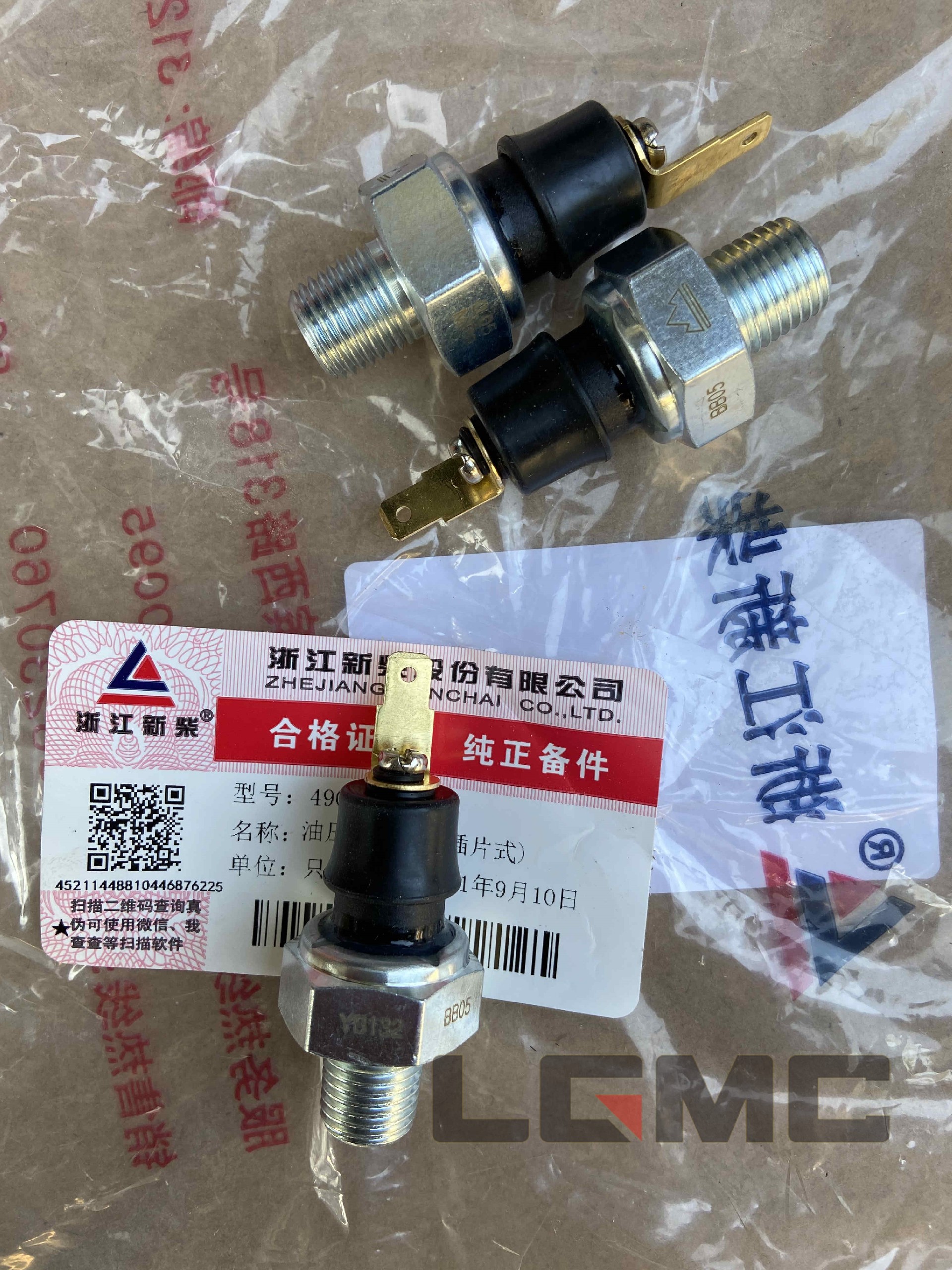 490B-01075-1 Oil pressure gauge sensor