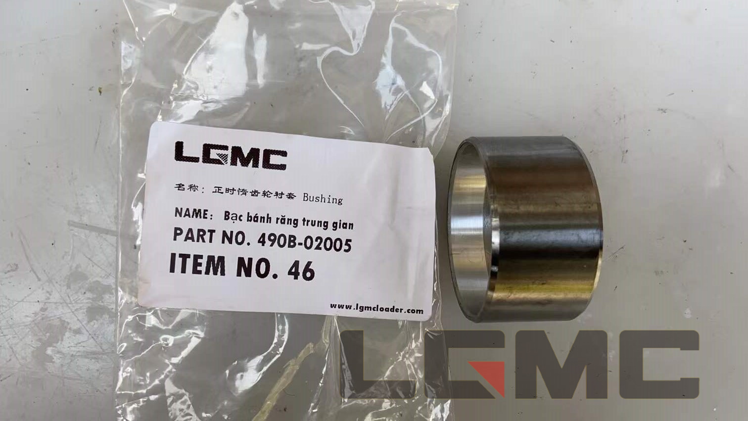 490B-02005 Timing Idler Bushing Bushing