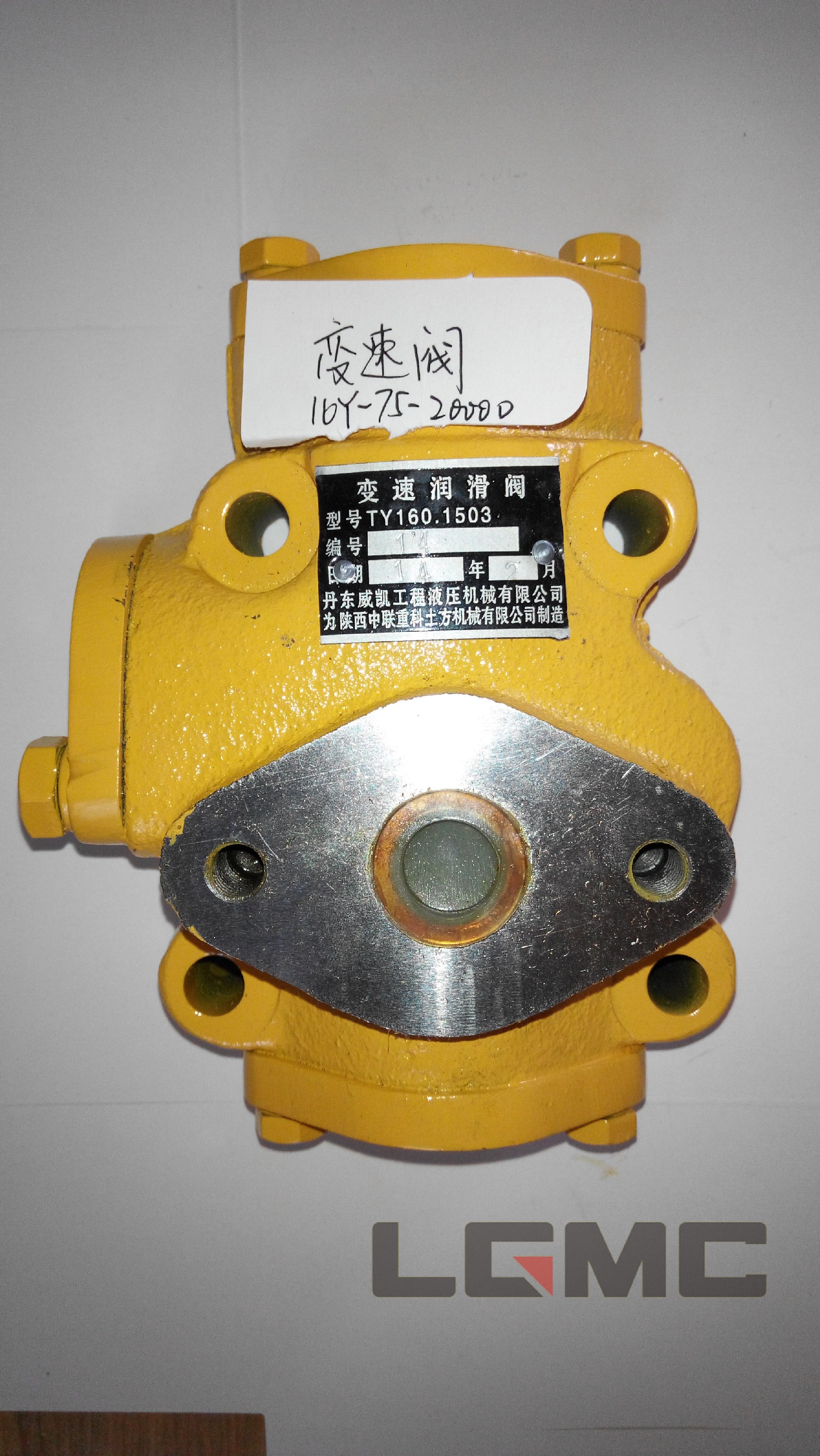 16Y-75-20000 Lubrication valve