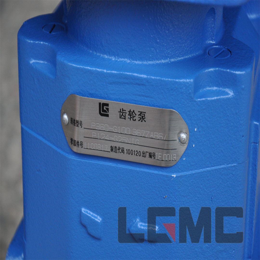 11C0317 Gear pump