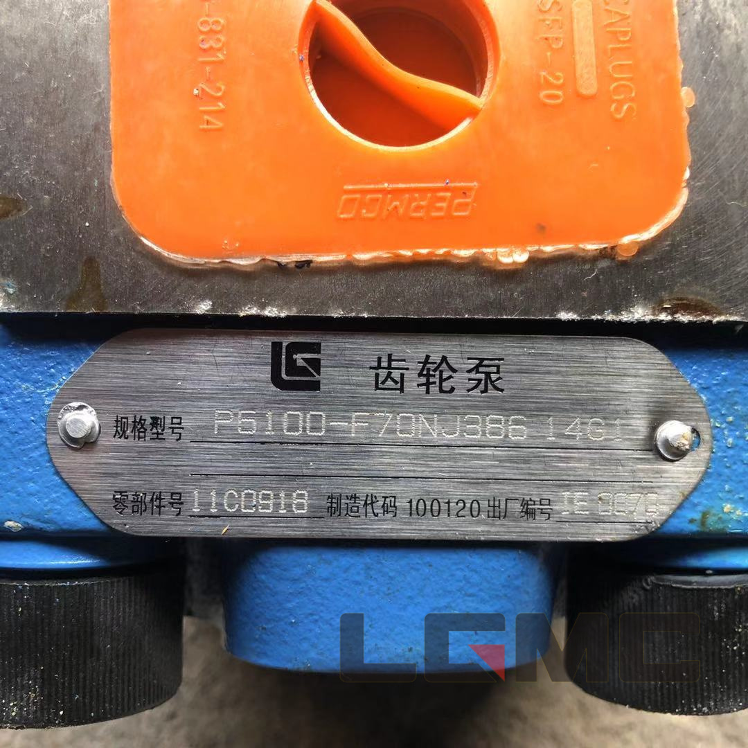 11C0918 Gear pump