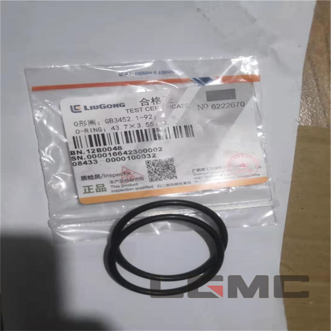 12B0048 O-ring