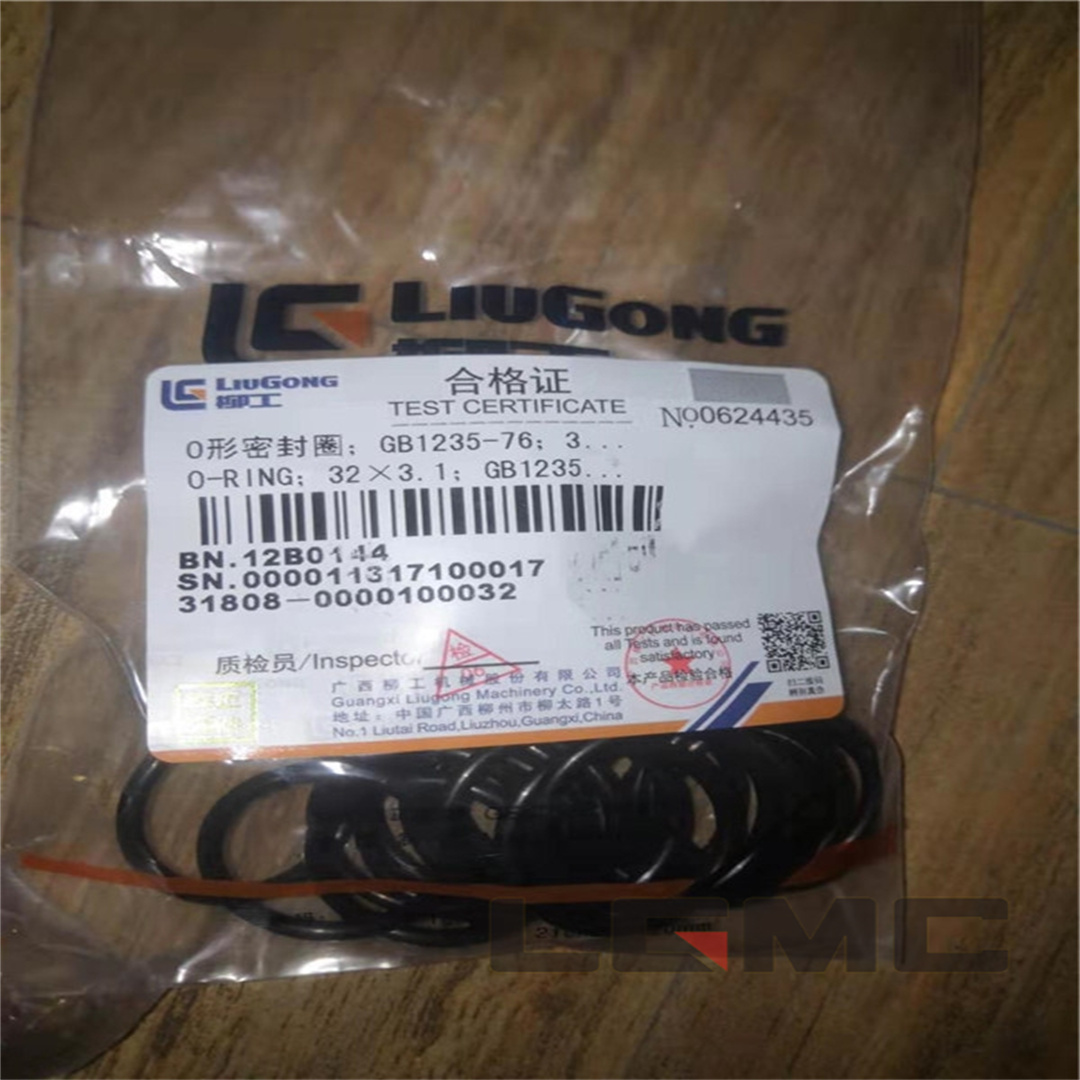 12B0144 O-ring seal