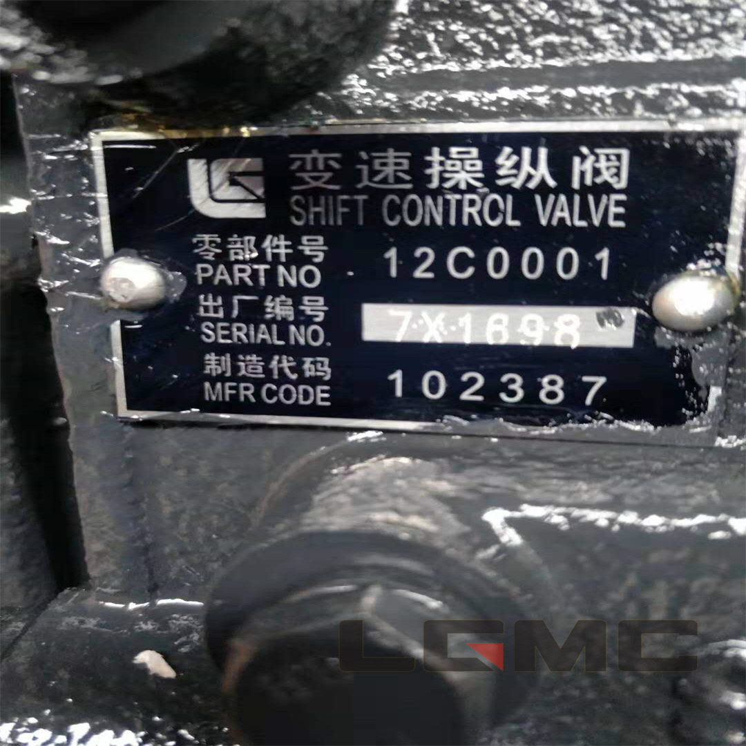 12C0001 Variable speed control valve