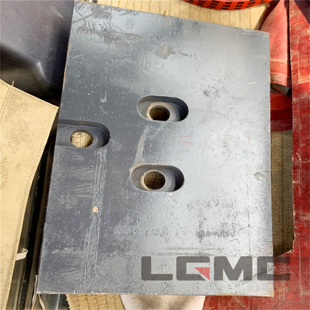 17A8933 movable blade cutting plate