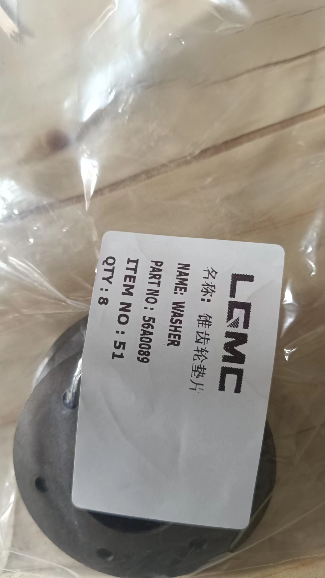 56A0089	WASHER