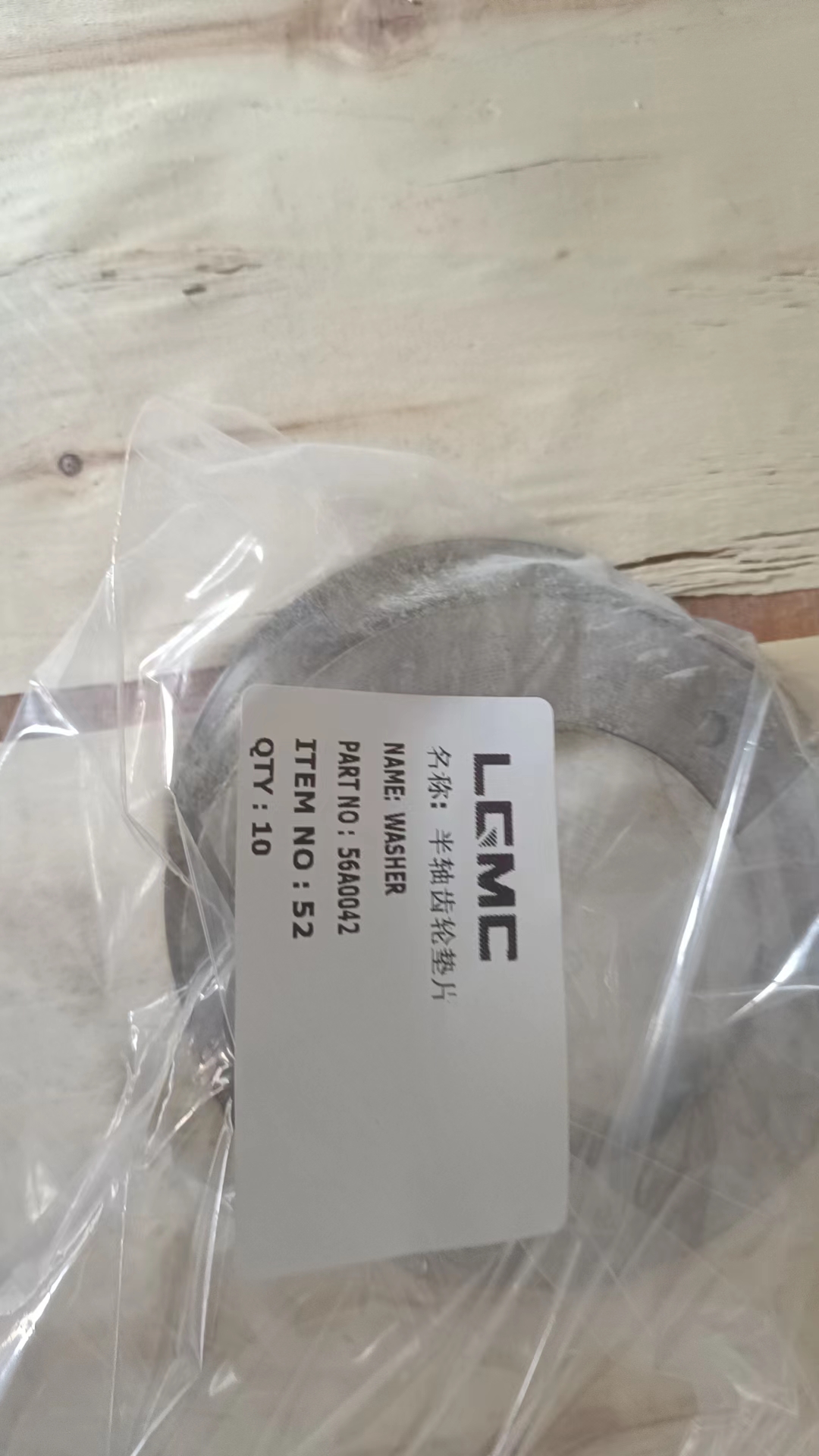 56A0042	WASHER