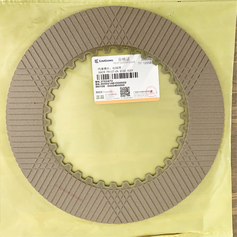 0501208915 Brake pad bridge inner friction pad