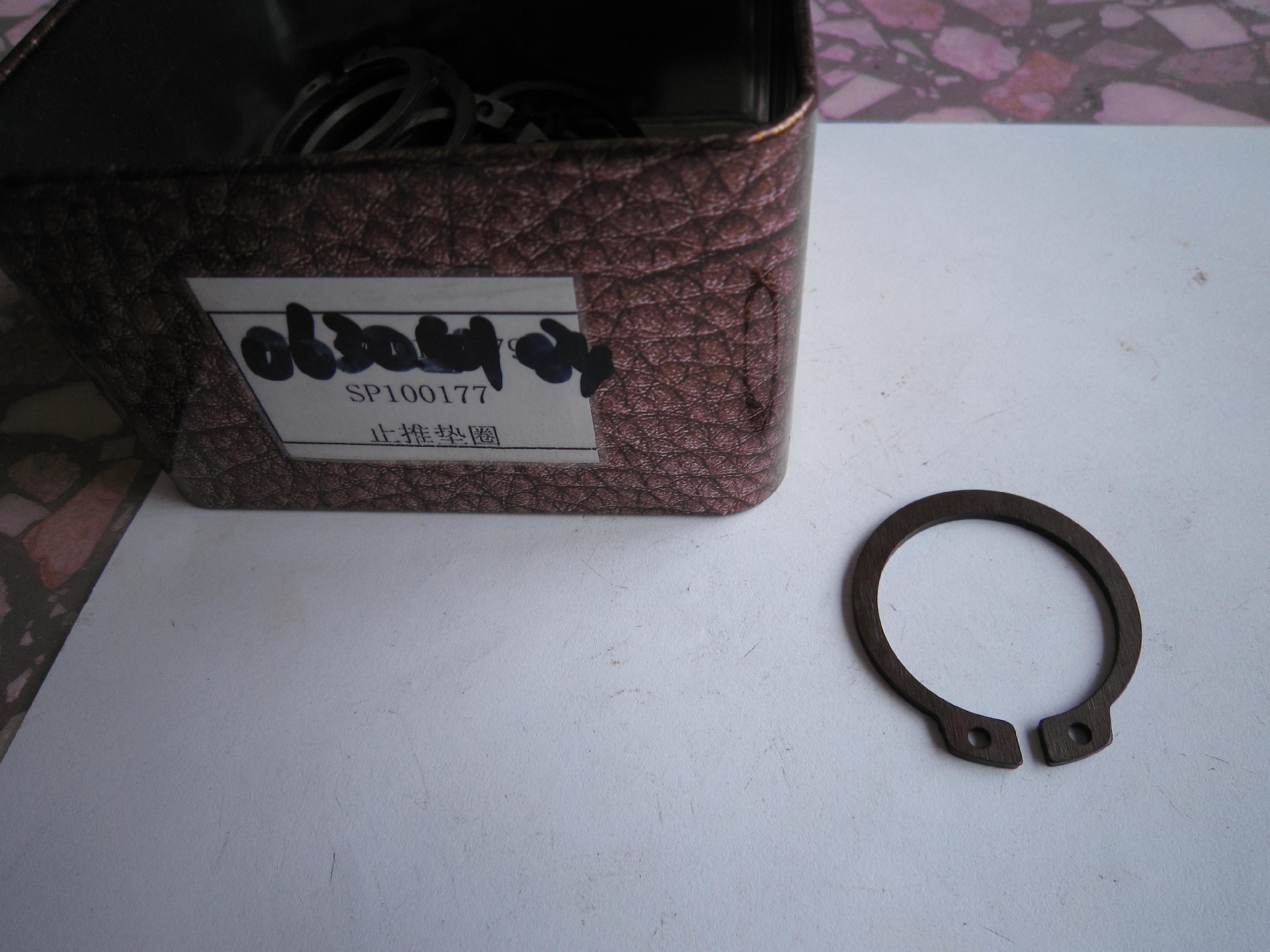 0630501024 retaining ring